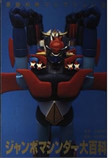 Amazon.co.jp: 斎藤 和典: 本、バイオグラフィー、最新アップデート