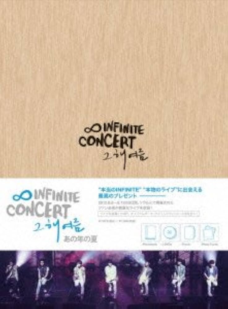 Amazon.co.jp: 2012 INFINITE CONCERT 「あの年の夏」 [DVD