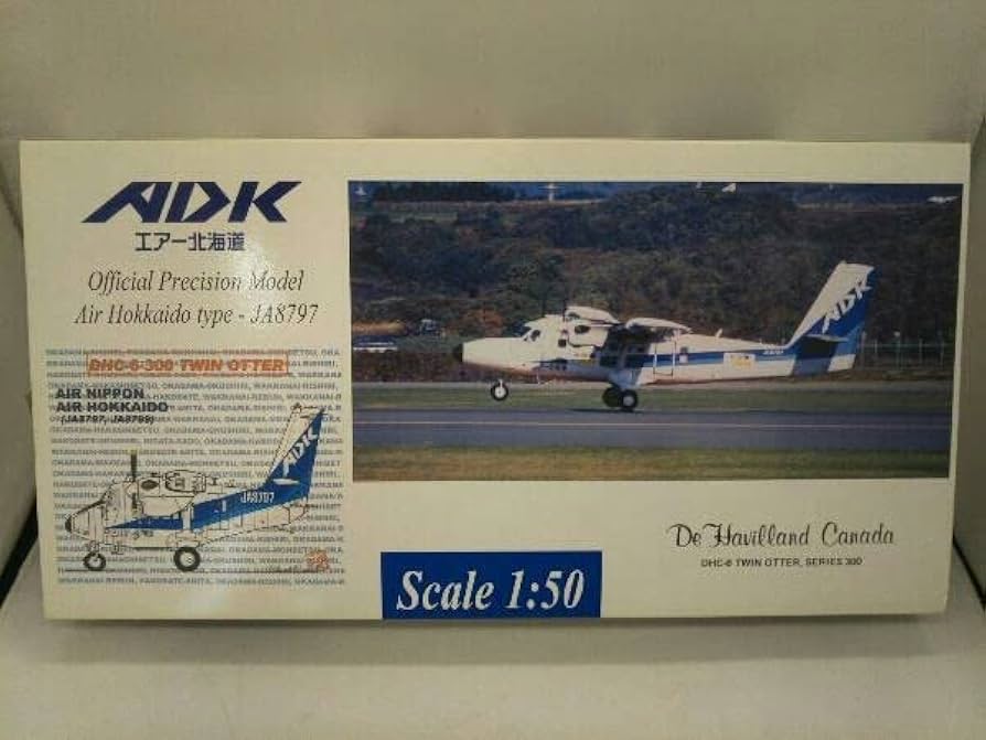 Amazon.co.jp: エアー北海道 DHC-6 ツインオッター JA8797 モデル