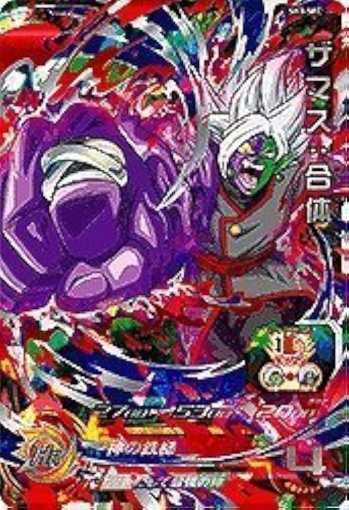 Amazon.co.jp: スーパードラゴンボールヒーローズ/第3弾/SH03-SEC