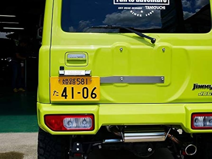 Amazon | 【タニグチ】JB64/JB74ジムニー用・ 調整式ナンバー移動
