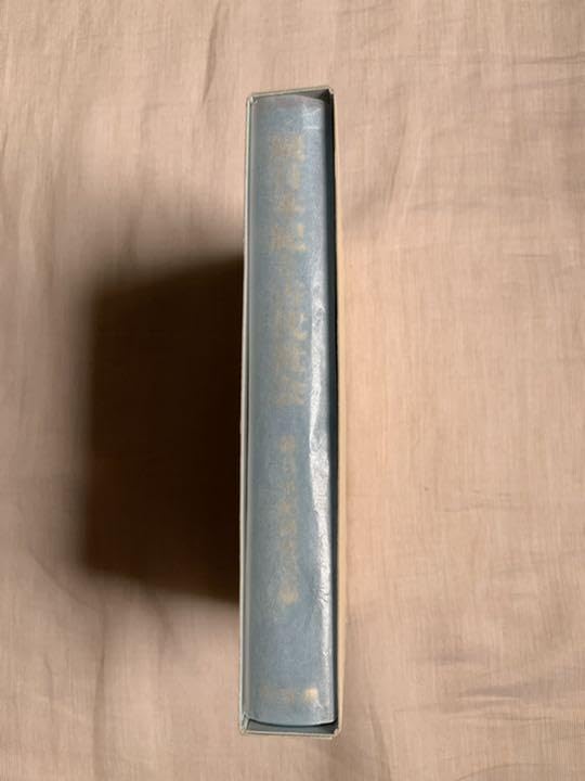 Amazon.co.jp: 続日本紀と古代社会 創立六十周年記念 : 文房具