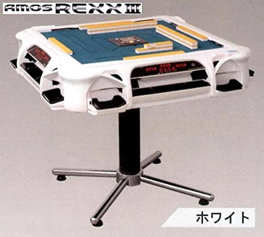 Amazon.co.jp: 全自動麻雀卓アモスレックス3［AMOS REXX3 ］ : おもちゃ