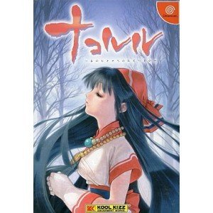 Amazon | ナコルル～あのひとからのおくりもの～ | ゲームソフト