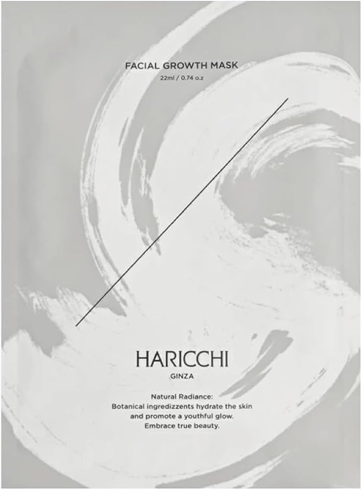 Amazon.co.jp: 【メーカー公式】ハリッチ フェイシャルグロースマスク