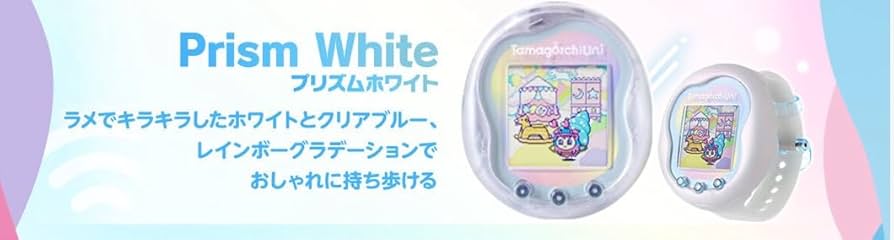 Amazon.co.jp: Tama gotchi Uni Aurora Prism White 対象年齢 6才以上