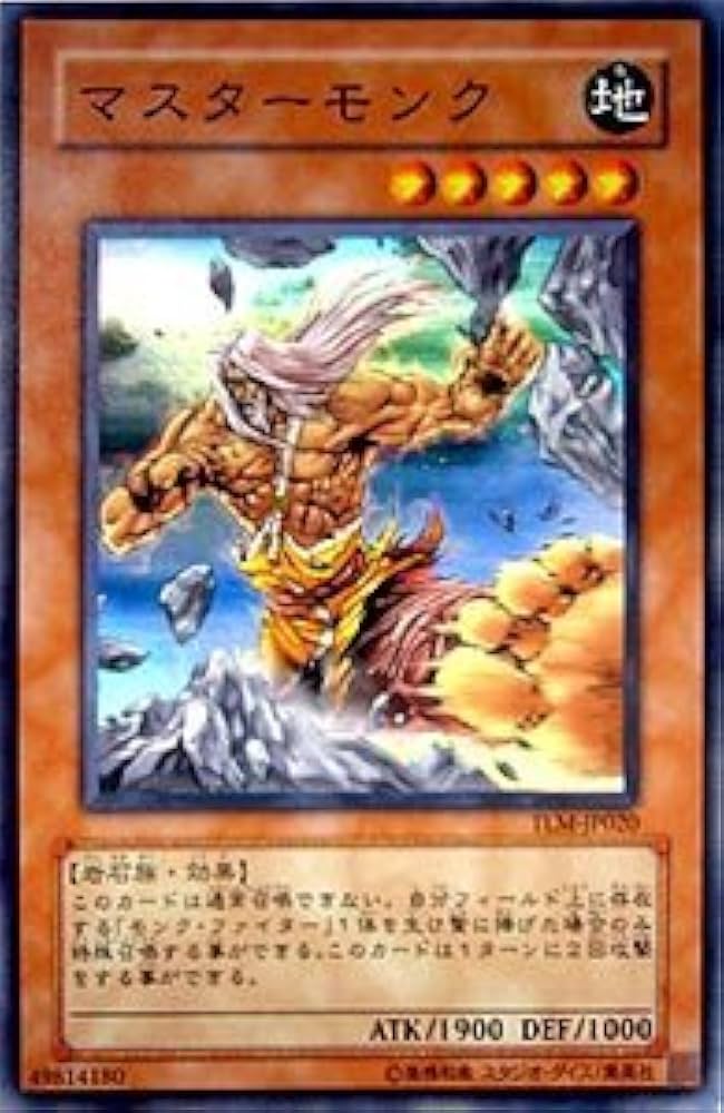 Amazon.co.jp: TLM-JP020 SR マスターモンク【遊戯王シングルカード