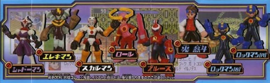 Amazon | ロックマンエグゼ フルカラーコレクション 全8種セット