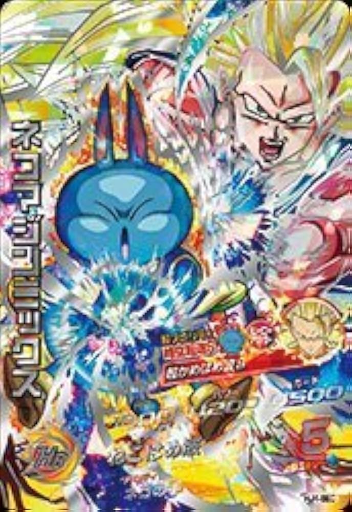 Amazon.co.jp: ドラゴンボールヒーローズ JM4弾 SEC ネコマジン