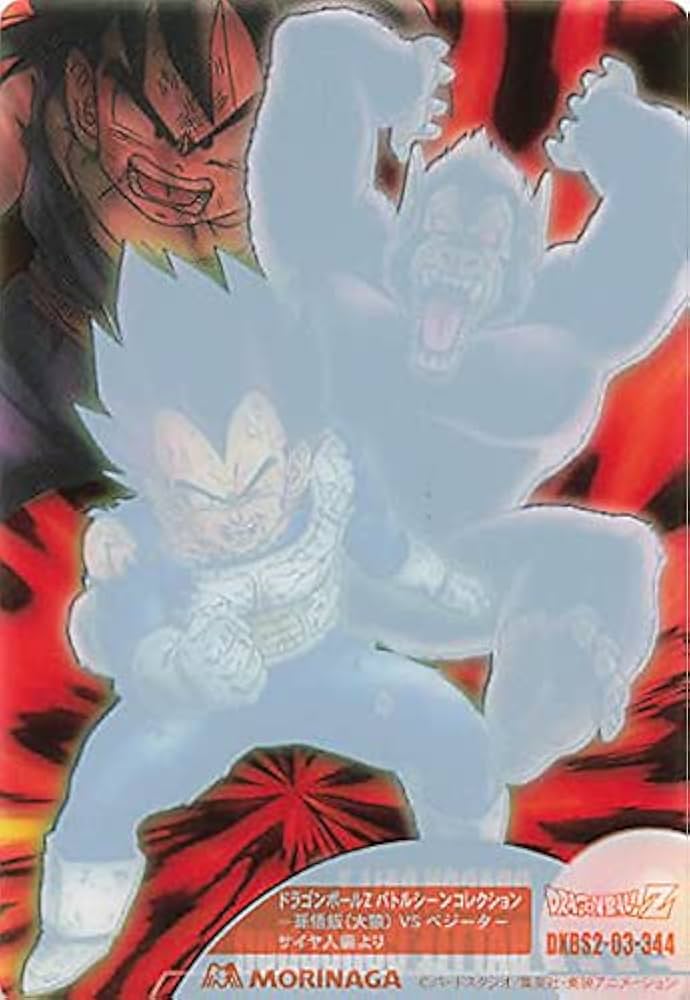 Amazon.co.jp: ドラゴンボールカード ドラゴンボールZ ドラゴンボールZ