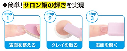 Amazon.co.jp: コージー本舗 ネイリスト シャイニングネイルラブ 1