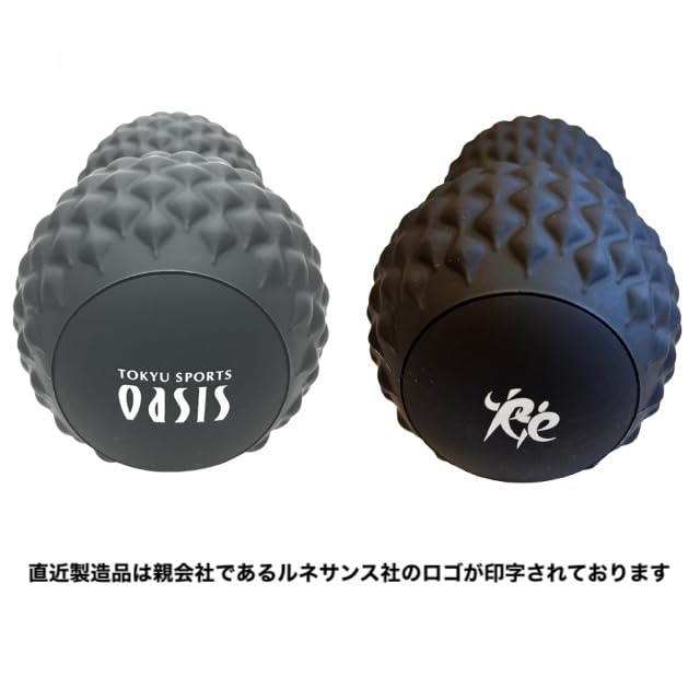 Amazon | 正規品 シェイプツインボール ブラック 東急スポーツオアシス