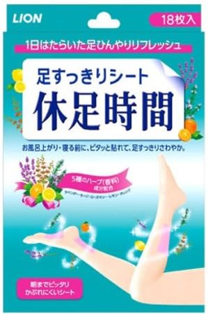 Amazon.co.jp: 休足時間 足セット ツボ刺激ジェルシート 12枚 + 足