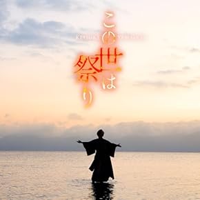 Amazon.co.jp: 演歌 - 歌謡曲・演歌: ミュージック