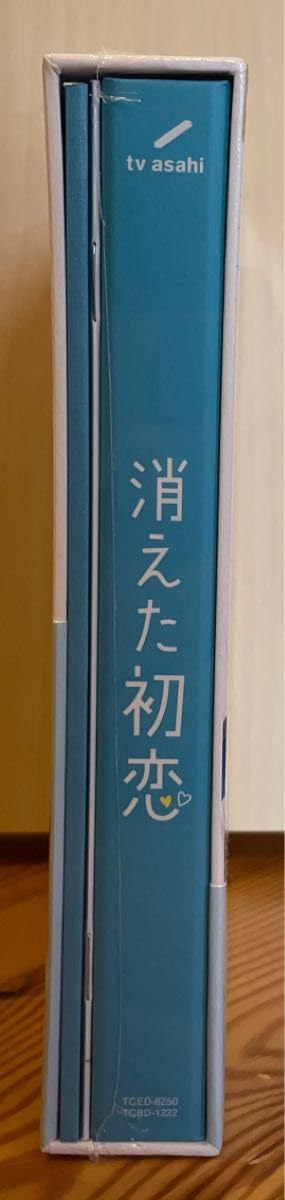 Amazon.co.jp: 消えた初恋 Blu-ray BOX 道枝駿佑 目黒蓮 : パソコン