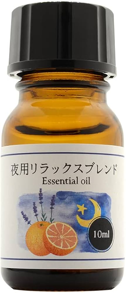 Amazon.co.jp: 天然100% 精油 エッセンシャルオイル (10ml, 夜用