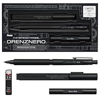 Amazon.co.jp: ぺんてる シャーペン オレンズネロ ブラック 0.3mm 限定