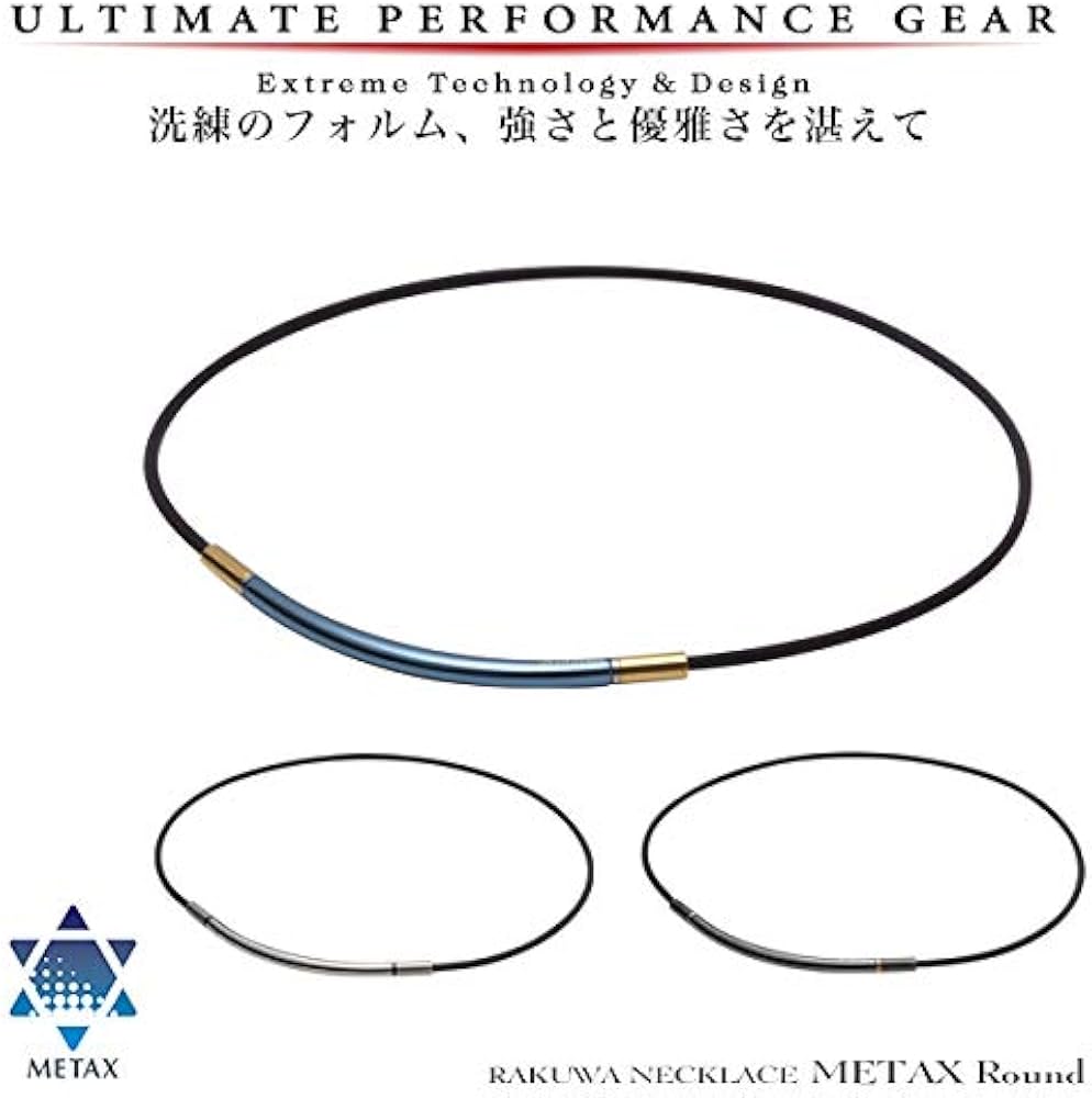 Amazon.com: Phiten Necklace RAKUWA Neck Metax Round Stiff Shoulder