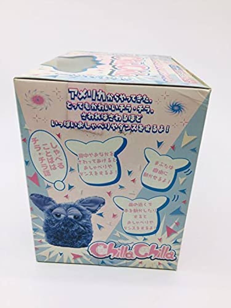 Amazon.co.jp: ユージン トレンドマスターズ社 チラチラ ファービー風