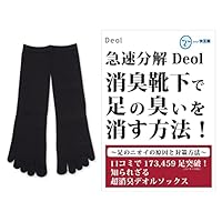 Amazon.co.jp: Deol(デオル) 5本指ソックス 消臭靴下 男性用 (25cm
