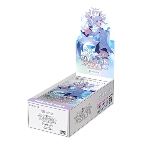 クインテットスペクトラム BOX」の人気商品一覧 | 安い商品を通販