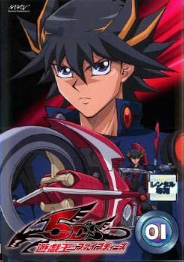 Amazon.co.jp: 遊 戯 王 5D's ファイブディーズ 全39枚 レンタル落ち