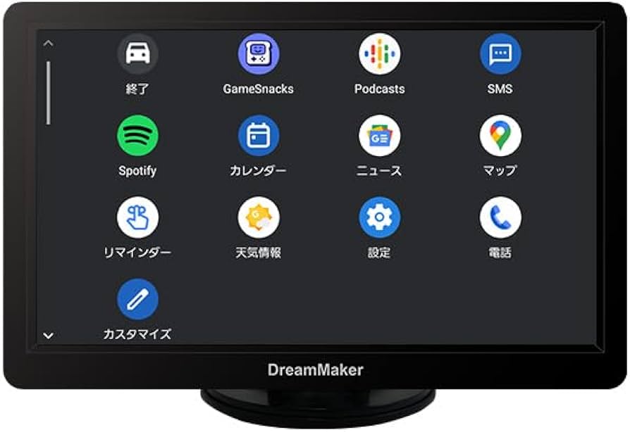Amazon.co.jp: DreamMaker ディスプレイオーディオ ポータブル