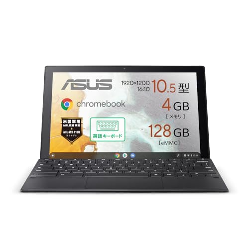 ASUS C3000 タブレット本体 日本語キーボード付き ASUS C3000