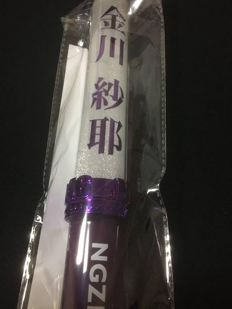 Amazon.co.jp: 金川紗耶 個別スティックライト 1本 ペンライト 乃木坂