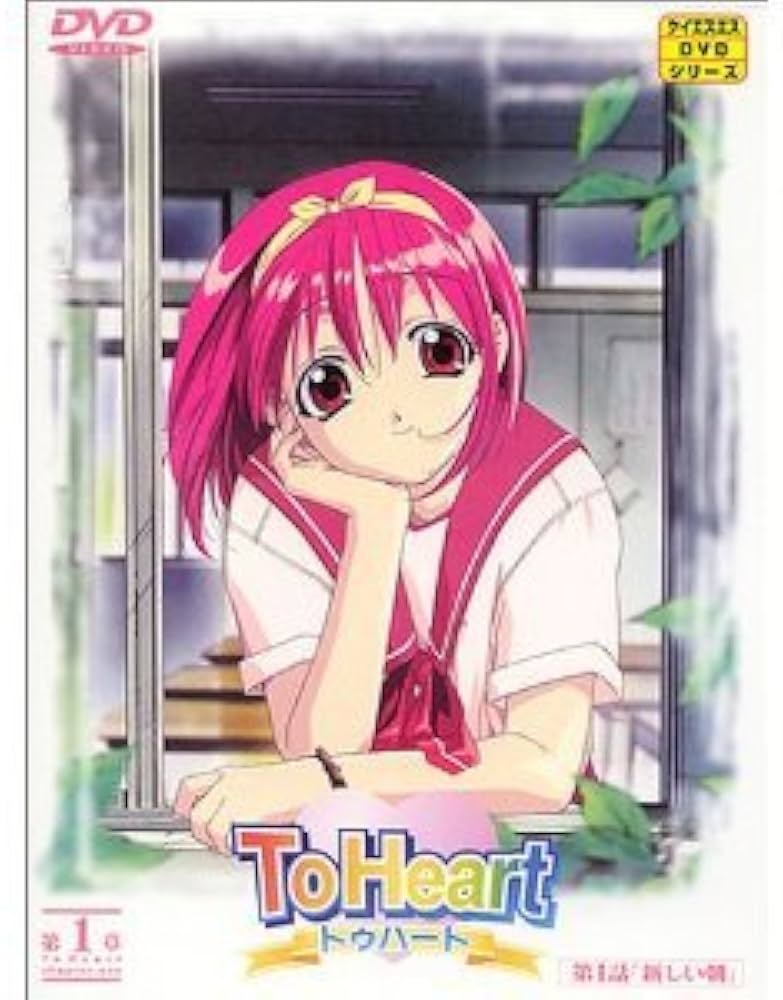 Amazon.co.jp: To Heart トゥハート 全7巻セット [マーケットプレイス