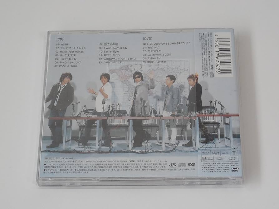 Amazon.co.jp: ARASHIC(初回限定盤) - 嵐 (DVD付): ミュージック