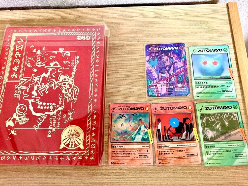 ずっと真夜中でいいのに アルバム まとめ売り 未開封あり ずっと真夜中