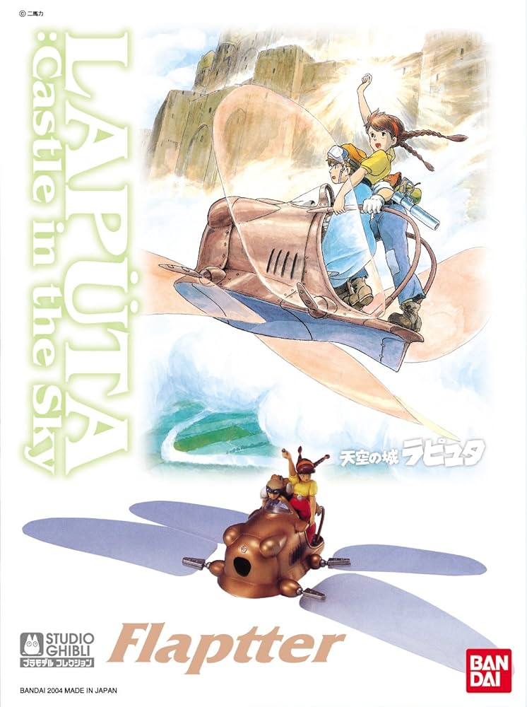 Amazon.com: Laputa: Castle in the Sky - Flaptter Model Kit : Arts