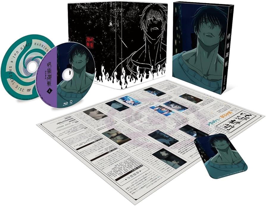 Amazon.co.jp: 呪術廻戦 渋谷事変 4 DVD （初回生産限定版） : 芥見下