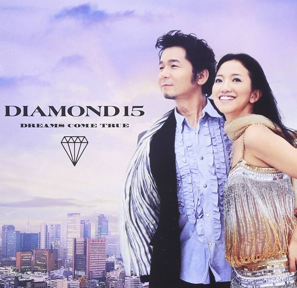Amazon.co.jp: DIAMOND15 - DREAMS COME TRUE: ミュージック