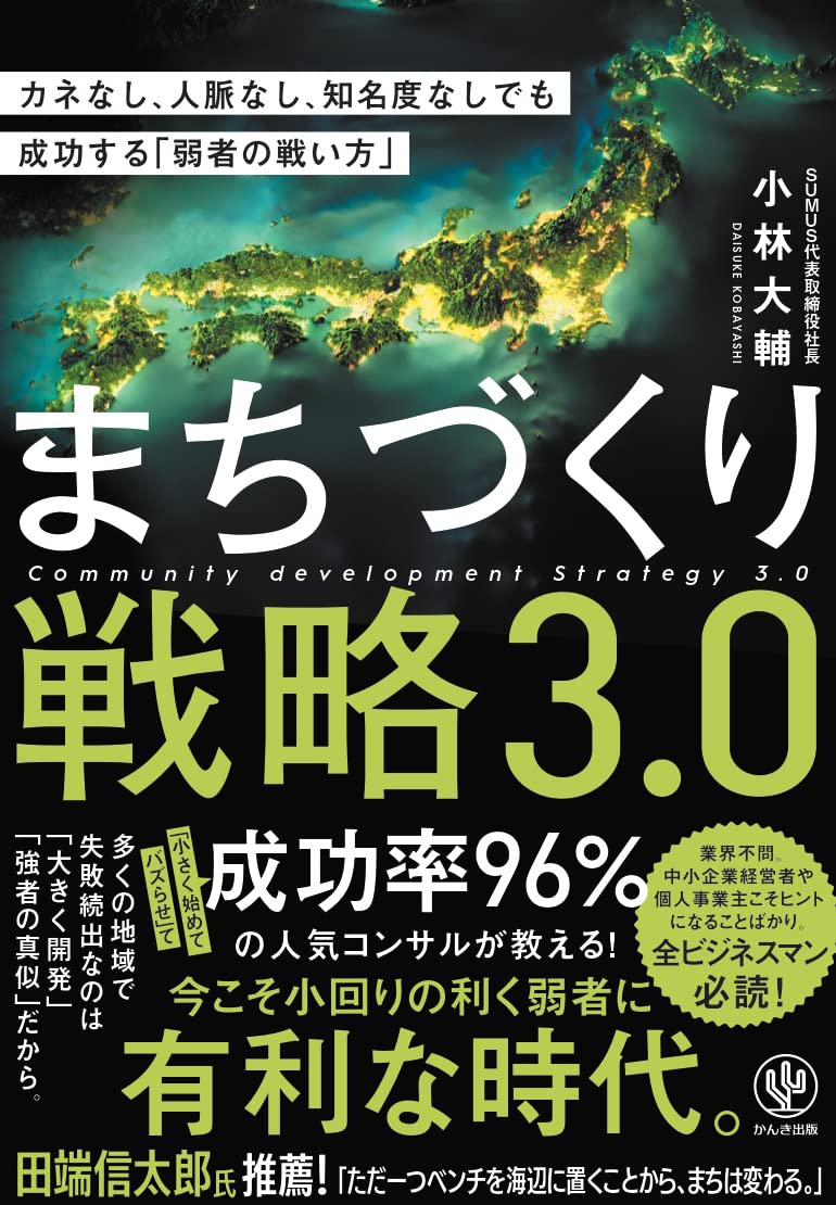 Amazon.co.jp: 小林大輔: 本、バイオグラフィー、最新アップデート