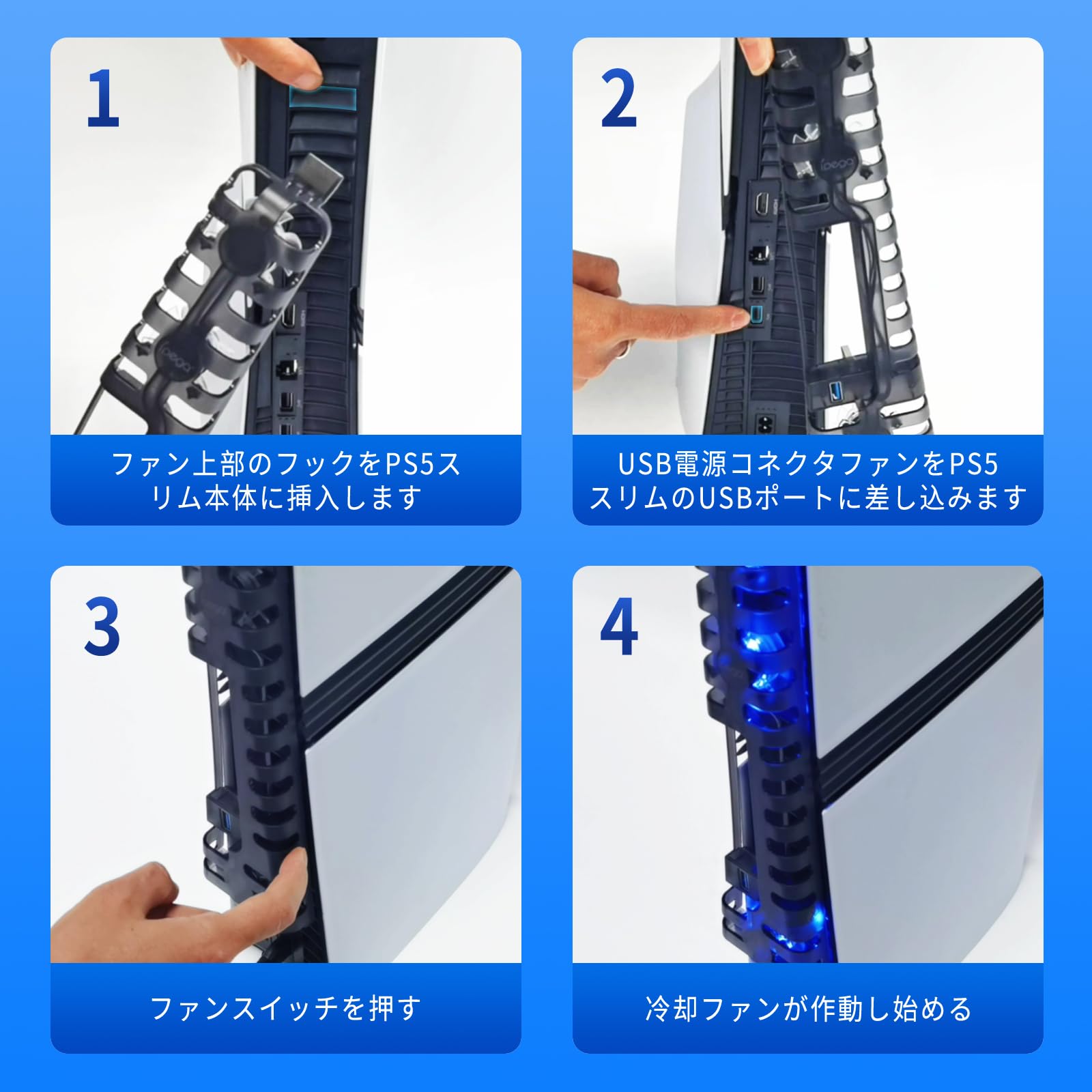 Amazon.co.jp: PS5 Pro用 冷却ファン PS5 Slim用冷却ファン【新登場