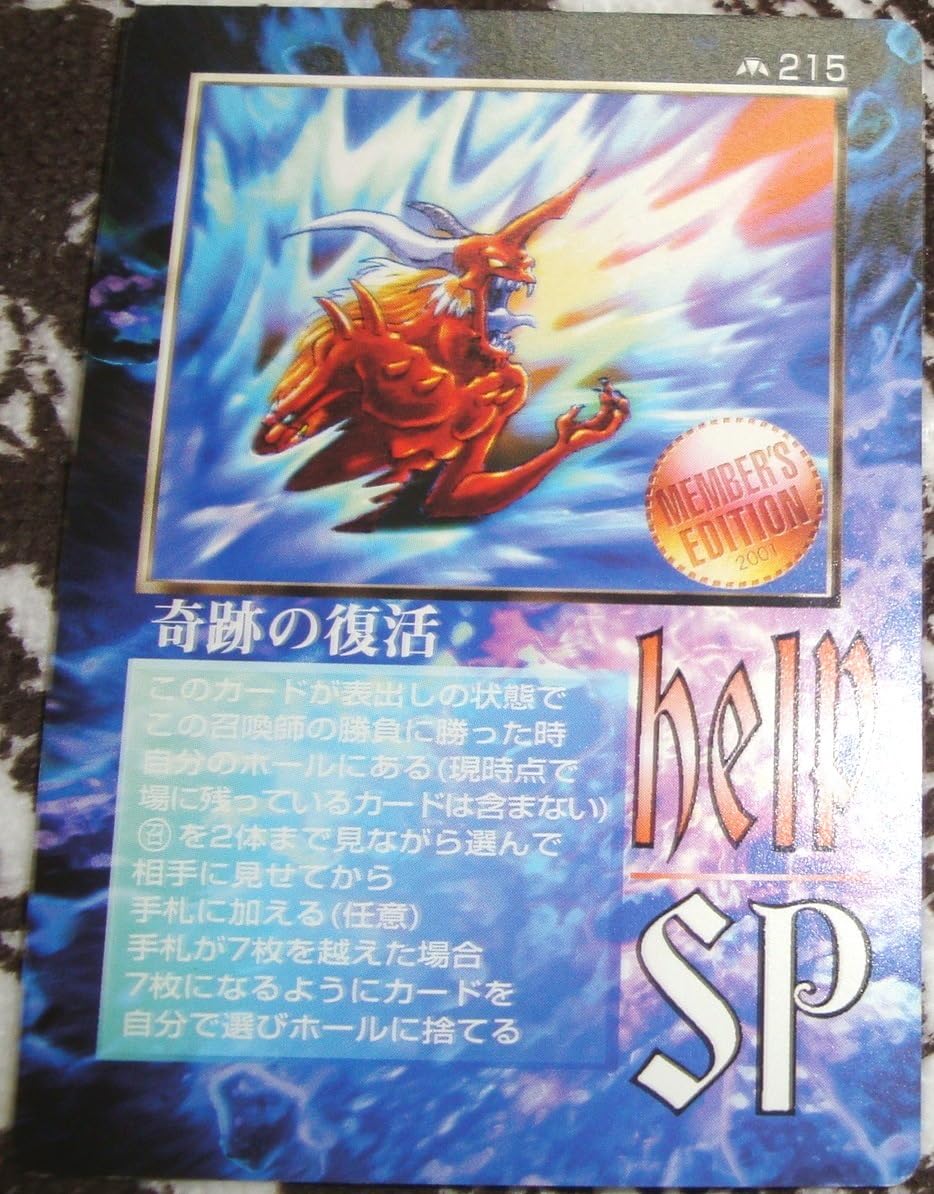 Amazon.co.jp: 大貝獣物語 ミラクルオブザゾーン MOZ 奇跡の復活