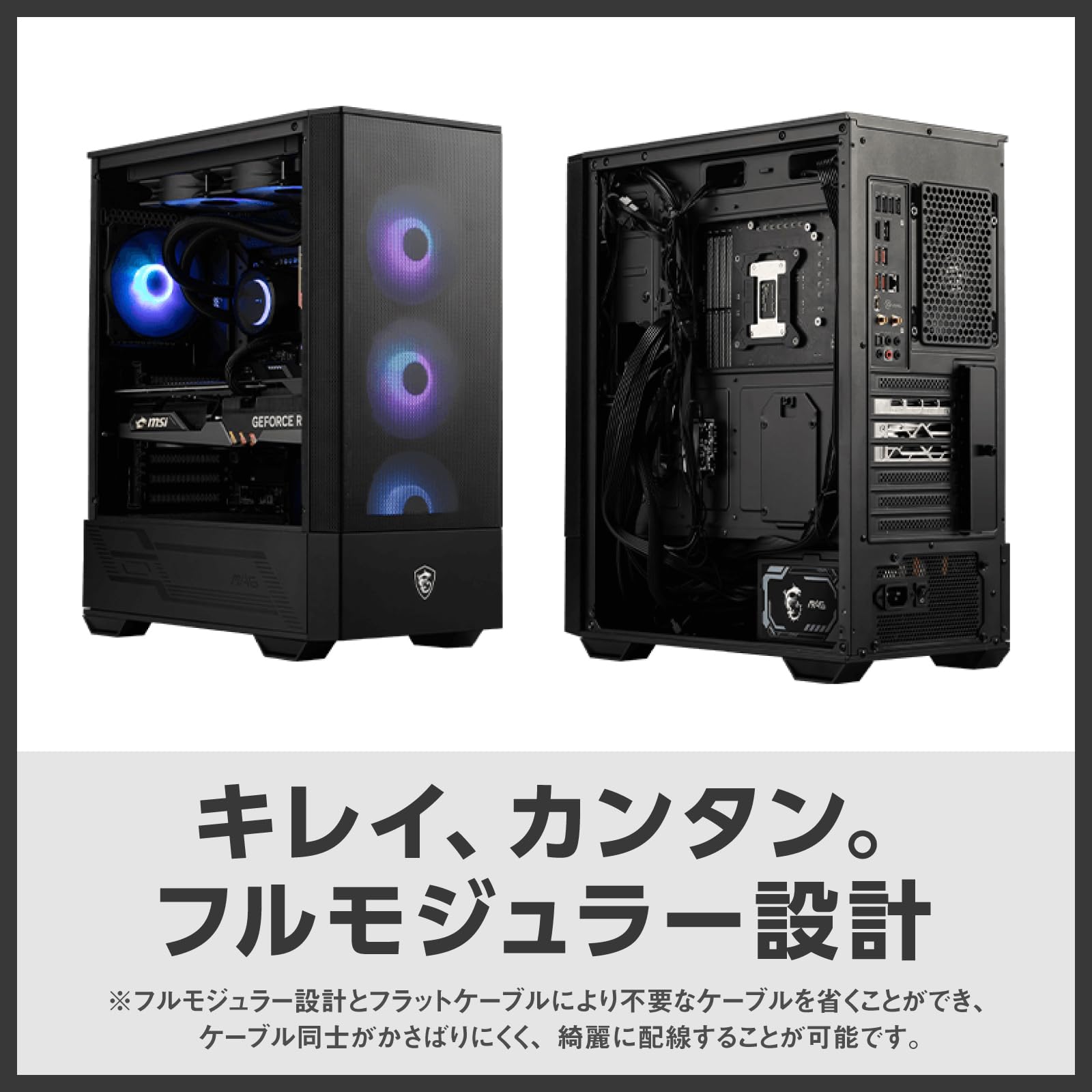 Amazon | MSI MAG A1000GL PCIE5 PC電源ユニット 1000W ATX3.1/PCIe