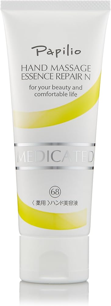 Amazon.co.jp: パピリオ ハンドマッサージエッセンスリペアN