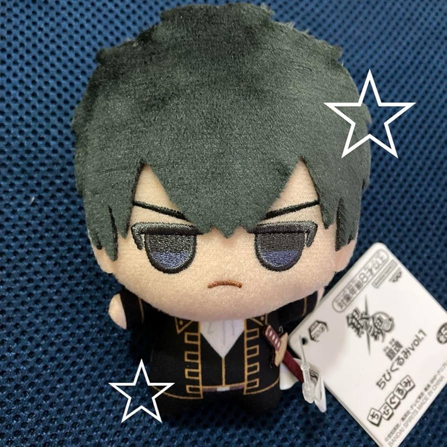 Amazon.co.jp: 土方十四郎 ちびぐるみ 銀魂 ぬいぐるみ vol.1 : ホビー