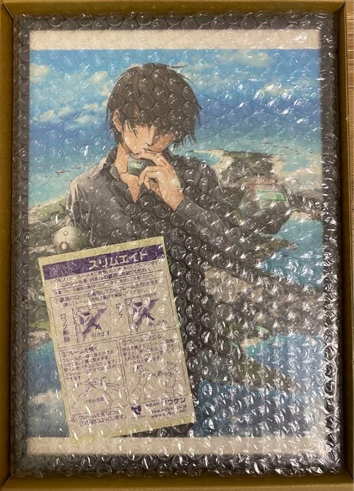 Amazon.co.jp: 井上淳哉 直筆サイン入り複製原画 シリアルNo1 BTOOOM