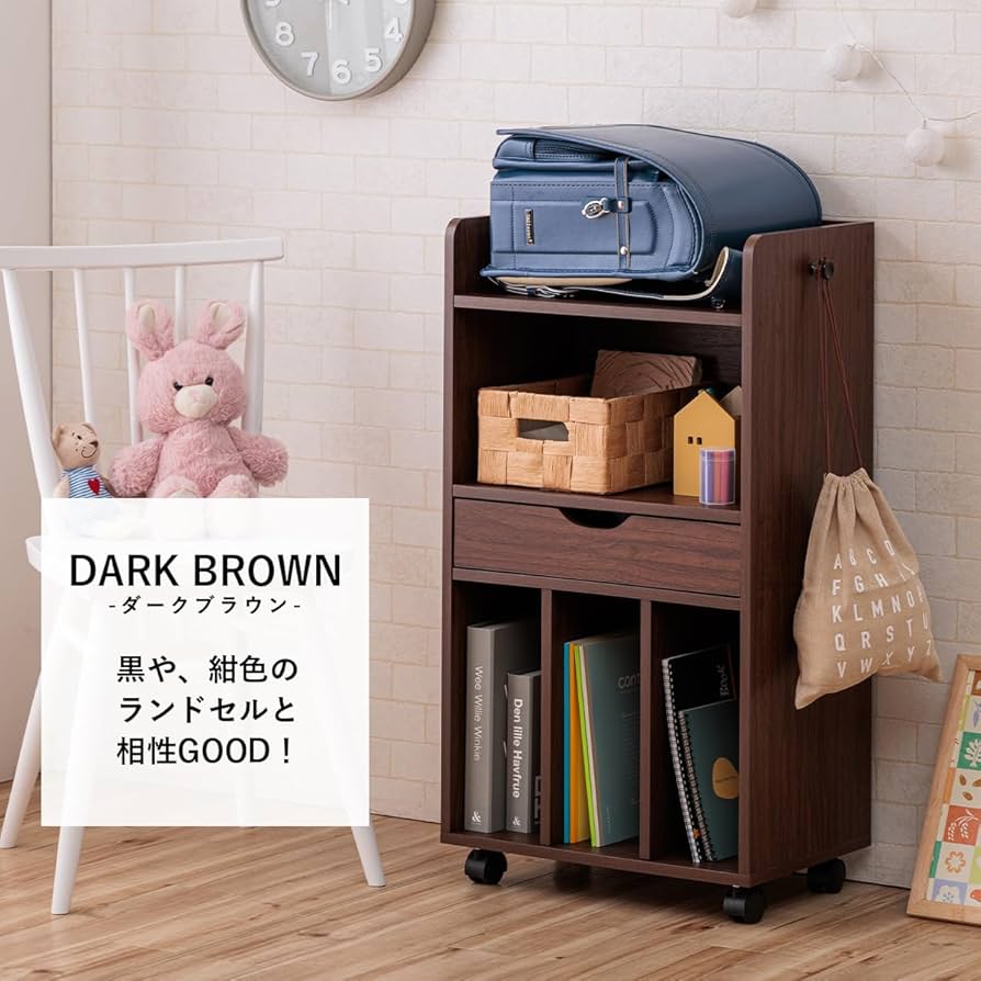 Amazon.co.jp: ランドセルラック スヴニール キャスター付き ダーク