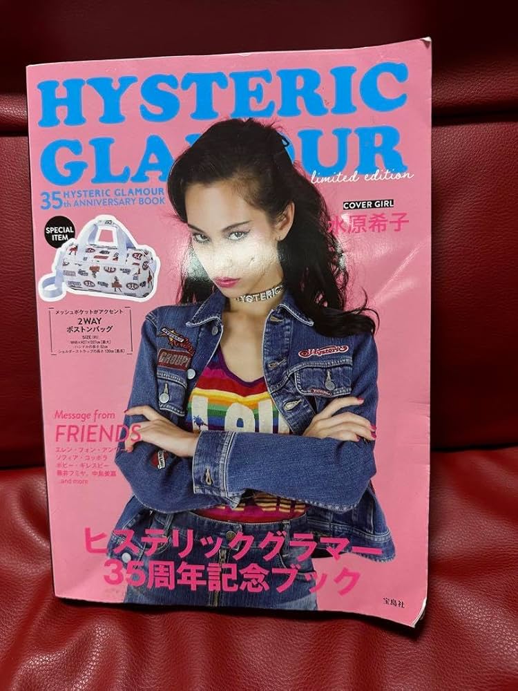 ヒステリックグラマー 25周年記念ブック 付録つき ヒステリック