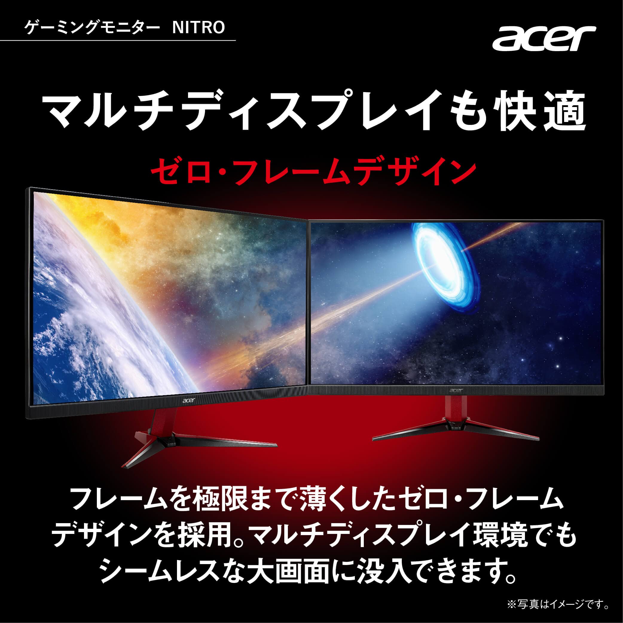 Amazon.co.jp: Acer ゲーミングモニター Nitro VG272LVbmiipx 27インチ