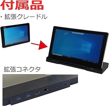 Amazon.co.jp: 中古パソコン Versa Pro VKA10S-5 Windows10 タブレット