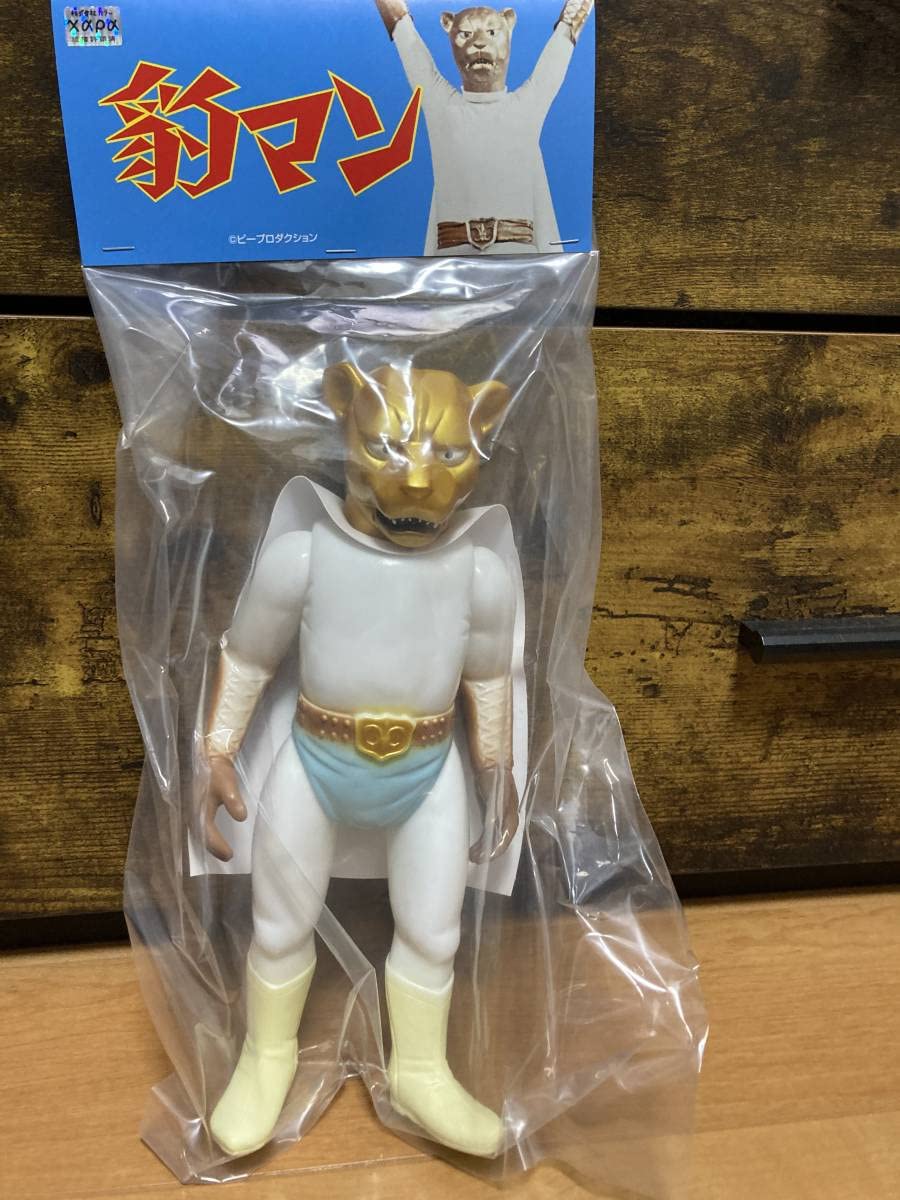 Amazon | DINER レトロソフビ 豹マン（ジャガーマン）レトロタイプ