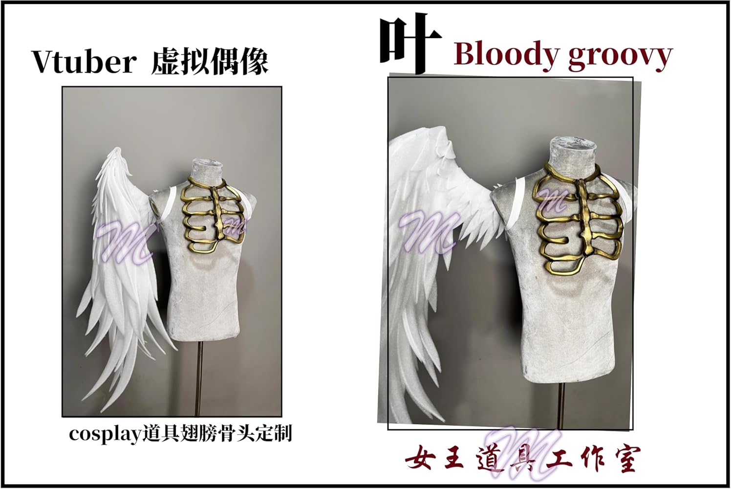 Amazon.co.jp: [ワンワンワン] VTuber 叶 ブラッディ・グルービー