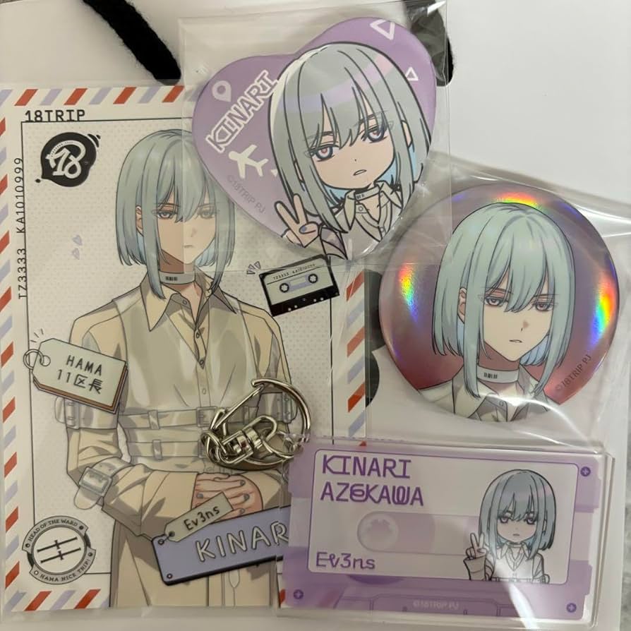 Amazon.co.jp: 18TRIP エイトリ 畔川幾成 : おもちゃ