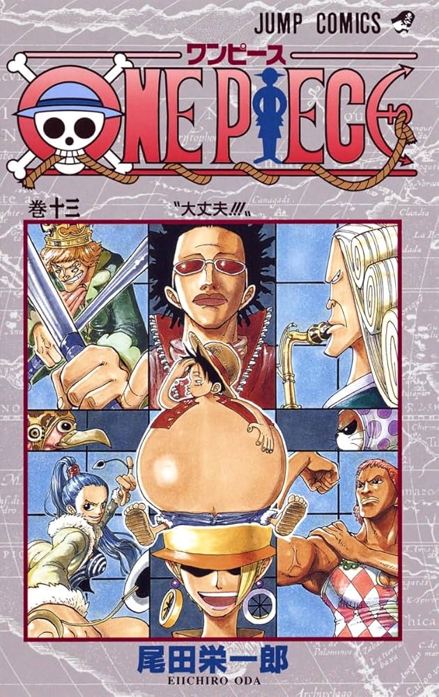 Amazon.co.jp: ONE PIECE 13 : 尾田 栄一郎: Japanese Books